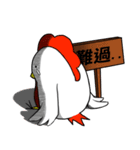 Is a Chicken（個別スタンプ：20）