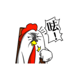 Is a Chicken（個別スタンプ：24）