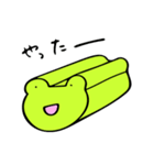 カエルのまいにち（個別スタンプ：9）
