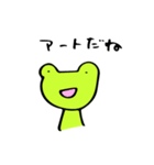 カエルのまいにち（個別スタンプ：18）