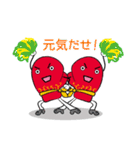 グローブブラザーズ（個別スタンプ：25）