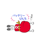 グローブブラザーズ（個別スタンプ：29）