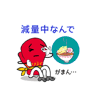グローブブラザーズ（個別スタンプ：40）
