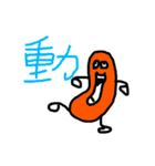 gonchan Sticker（個別スタンプ：12）