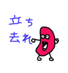 gonchan Sticker（個別スタンプ：21）
