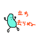 gonchan Sticker（個別スタンプ：22）