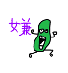 gonchan Sticker（個別スタンプ：23）