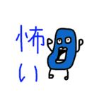 gonchan Sticker（個別スタンプ：27）