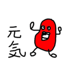 gonchan Sticker（個別スタンプ：29）