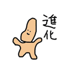 gonchan Sticker（個別スタンプ：34）