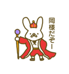 岡さんお名前スタンプ（個別スタンプ：4）