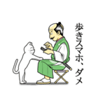 信長と猫 ～ほうけもんGO～（個別スタンプ：4）