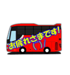 バス乗務員御用達語録！（個別スタンプ：1）