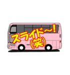 バス乗務員御用達語録！（個別スタンプ：3）