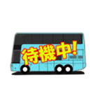 バス乗務員御用達語録！（個別スタンプ：5）