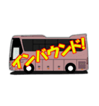 バス乗務員御用達語録！（個別スタンプ：7）