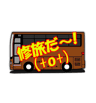 バス乗務員御用達語録！（個別スタンプ：9）