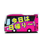 バス乗務員御用達語録！（個別スタンプ：11）