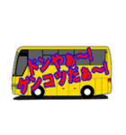 バス乗務員御用達語録！（個別スタンプ：13）