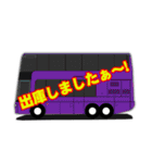 バス乗務員御用達語録！（個別スタンプ：15）