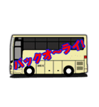 バス乗務員御用達語録！（個別スタンプ：17）