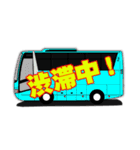 バス乗務員御用達語録！（個別スタンプ：20）