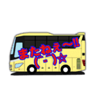 バス乗務員御用達語録！（個別スタンプ：23）