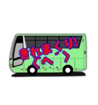バス乗務員御用達語録！（個別スタンプ：24）