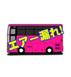 バス乗務員御用達語録！（個別スタンプ：29）