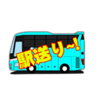 バス乗務員御用達語録！（個別スタンプ：31）