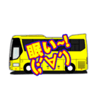 バス乗務員御用達語録！（個別スタンプ：34）