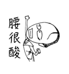 Fly My hair（個別スタンプ：4）