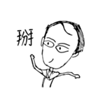 Fly My hair（個別スタンプ：5）