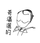 Fly My hair（個別スタンプ：6）