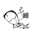 Fly My hair（個別スタンプ：8）