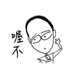 Fly My hair（個別スタンプ：12）