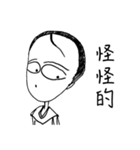 Fly My hair（個別スタンプ：14）