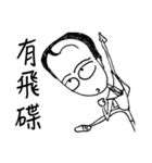 Fly My hair（個別スタンプ：17）
