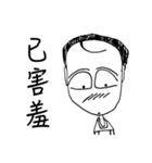 Fly My hair（個別スタンプ：18）