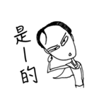 Fly My hair（個別スタンプ：19）