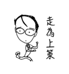 Fly My hair（個別スタンプ：21）