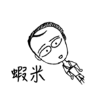 Fly My hair（個別スタンプ：22）