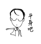 Fly My hair（個別スタンプ：24）