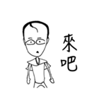 Fly My hair（個別スタンプ：34）