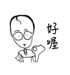 Fly My hair（個別スタンプ：36）