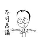 Fly My hair（個別スタンプ：40）