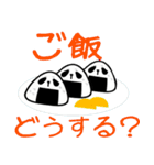 ぱんだと もちぱんだ 2（個別スタンプ：3）