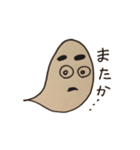 ふきだし君（バルーンズ）（個別スタンプ：27）