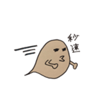 ふきだし君（バルーンズ）（個別スタンプ：33）