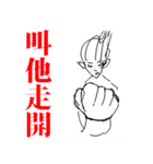 4-Word Sister（個別スタンプ：2）